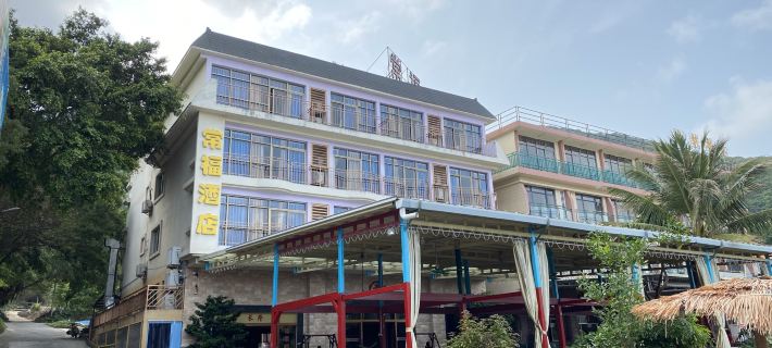 Xiachuan Changfu Hotel Hotels in Taishan