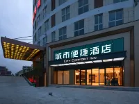 City Comfort Inn Hotel (Huangmei Dream City)