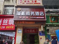 丰都瑞都商务酒店 - 酒店外部