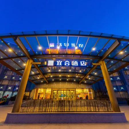 Xining Yihe Hotel
