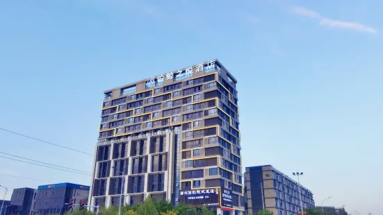 Platinum Whale Yue Hotel (International Logistics Park, Zhengzhou Economic Development Zone)