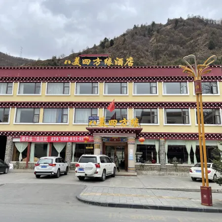 Bamei Sifangyuan Hotel