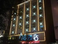 A8酒店(舞阳坝店) - 酒店外部