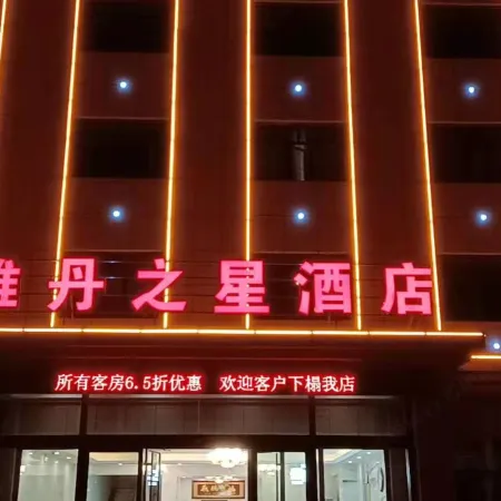 Star of Yadan