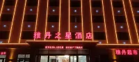 Star of Yadan Hotels in Mangya