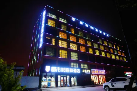 City 118 Chain Hotel (Rizhao Lanshan Bus Terminal) Отели рядом с достопримечательностью «a ye shan feng jing qu»