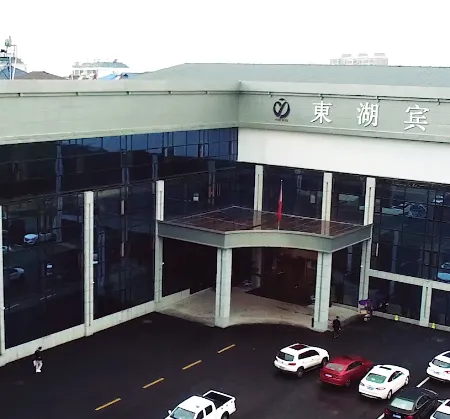 Duchang Donghu Hotel