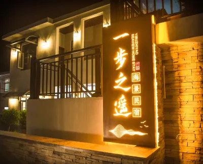 Lianyungang One Step Away Seaview Homestay Hotel dekat Gaogongdao Fishing Port