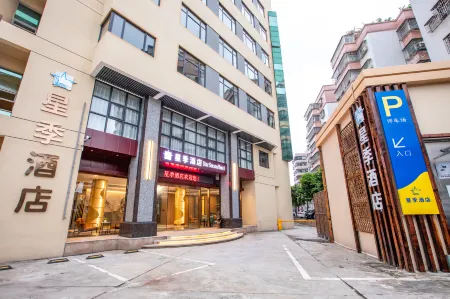 Star Sesaon  Hotel Отели рядом с достопримечательностью «Niushan Wangcheng Pavilion»