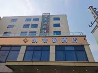 深圳凯诺雅酒店(宝安国际机场固戍地铁站店) - 酒店外部