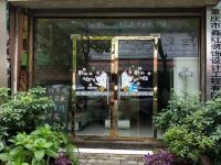 秀山鑫红宾馆
