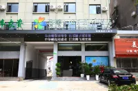Delicacy and Warm·Gardenia Blossom Hotel (Songzi Gaocheng Avenue) Hotels near Yancheng Park