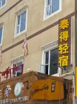 Taide Hotel