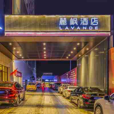 麗楓飯店(廊坊大城鑫達新天地廣場店) Hotel Exterior