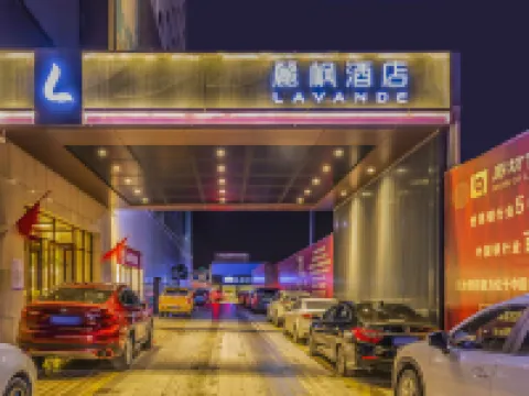 Lavande Hotel (Langfang Dacheng Xinda Xintiandi Plaza) Dacheng İlçesi otelleri