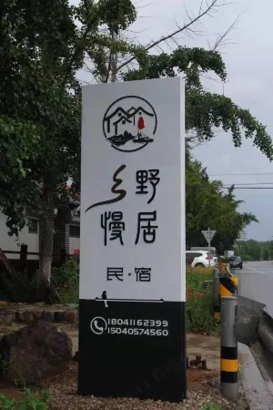 Countryside Is Slow in Отели рядом с достопримечательностью «yin niu wan du jia qu»