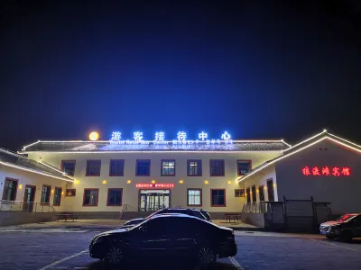Wolfdu Scenery Hotel 늑대가 습지 초원을 건너다 주변 호텔