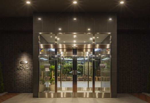 호텔 루트-인 요나고