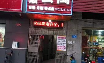 Foshan Jinshun Apartment - Housity