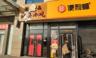 Jingjing Apartment (Beijing Jijiamiao Metro Station) - Housity