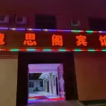 Chengcheng Longsige Hotel Hotel di Chengcheng