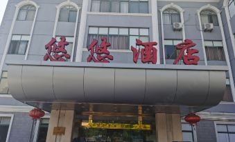 Youyou Hotel Chongming