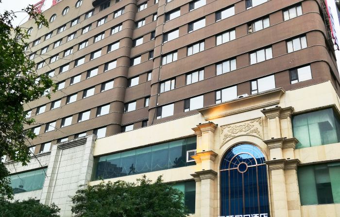 GUANTING HOLIDAY HOTEL