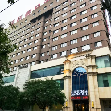 GUANTING HOLIDAY HOTEL