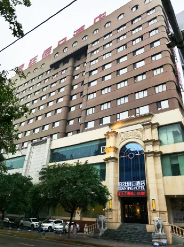 GUANTING HOLIDAY HOTEL