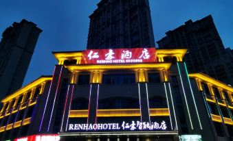 Huo Yurenhao Intelligent Hotel