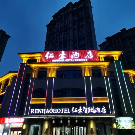 Huo Yurenhao Intelligent Hotel