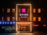 宜尚酒店(西宁城北万达广场行政中心店)