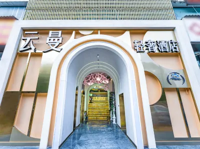 YunMan Hotel (Economic Development Kunming University) Các khách sạn ở Khu phát triển kinh tế