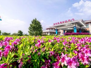 Guian Hot Spring Conference Center