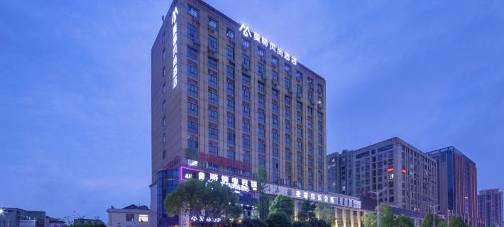 Morning Inn Hotel (Ningxiang Wanda Plaza Dongcheng Bus Station) Hotels in Ningxiang
