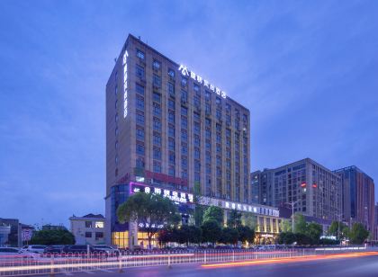 Molin Prevailing Custom Hotel (Ningxiang Wanda Plaza Dongcheng Bus Station Store)