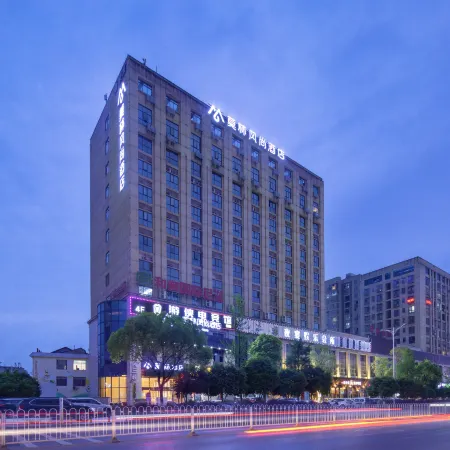Morning Inn Hotel (Ningxiang Wanda Plaza Dongcheng Bus Station)