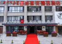 Shankee Hotel (Baotou Hondlon Inner Mongolia University of Science&Technology) Hotels in Inner Mongolia University of Science&Technology