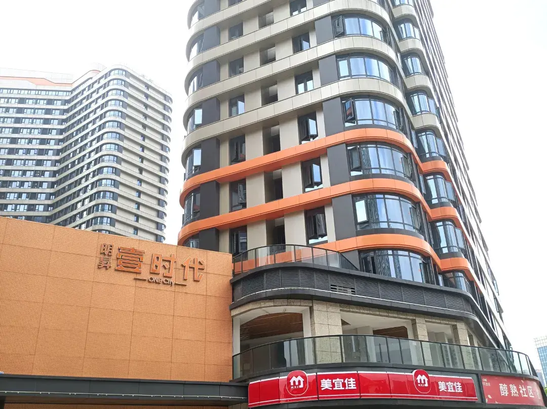 Xinyue Homestay - Changsha