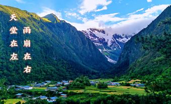 Yubeng Meili Mountain View Inn