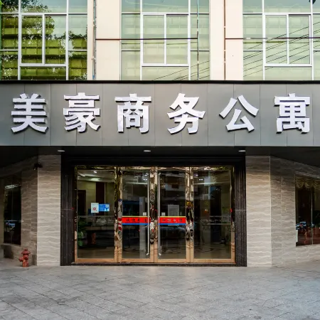 Dingnan Meihao Business Apartment