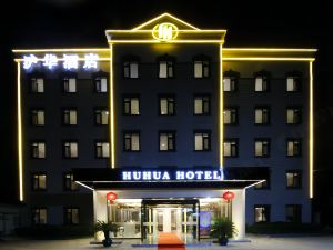 Huhua Hotel (Jiaotong University Jiangchuan Road Metro Station)