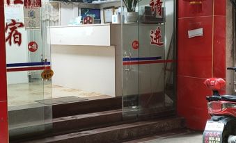 Balang Hotel