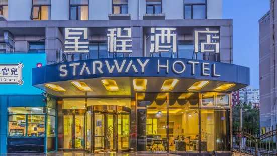 Starway Hotel (Langfang Convention and Exhibition Center)