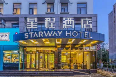 Starway Hotel (Langfang Convention and Exhibition Center)