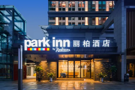 Park Inn by Radisson Chongqing International Expo Center