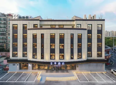 JI Hotel (Changzhou Konglongyuan Olympic Sports Center) Hotels in Changzhou