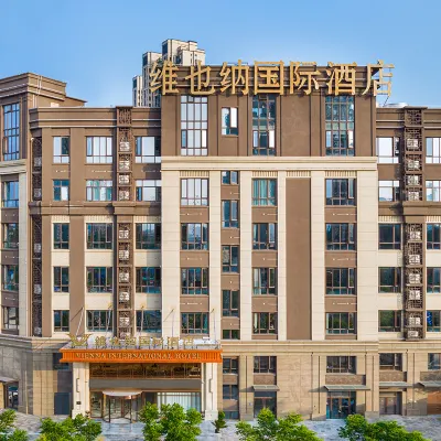 Vienna International Hotel (Nanchang West Railway Station Honggutan University Town) Hotels near Nanchang University (Qianhu Campus)