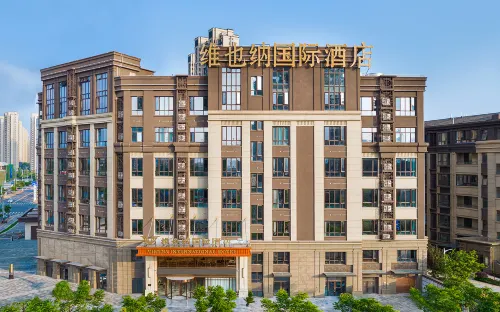 維也納國際飯店（南昌西站紅谷灘大學城店） - 機場接送