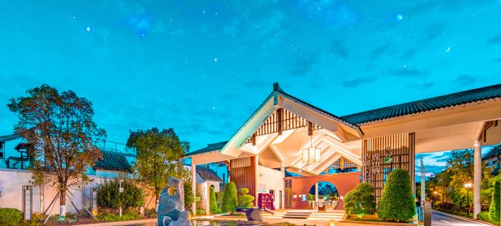 Sophie villa, Yingde chocolate Kingdom Hotels in Yingde